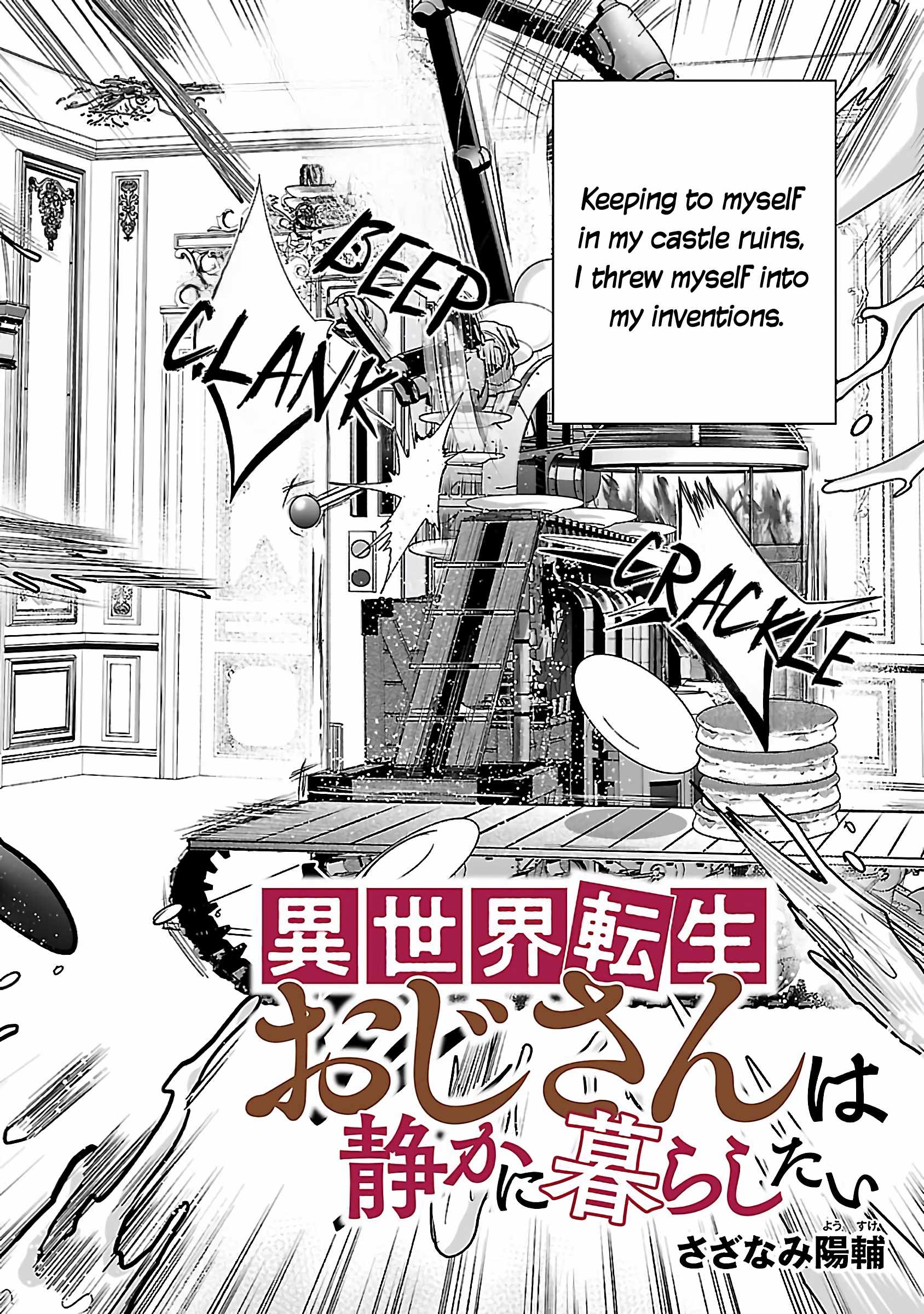 Isekai Tensei Ojisan wa Shizuka ni Kurashitai Chapter 1 3